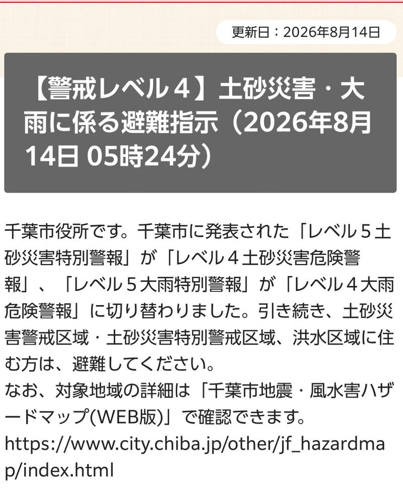 ブログ